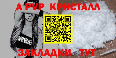 героин Ливны