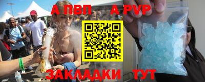 героин Ливны