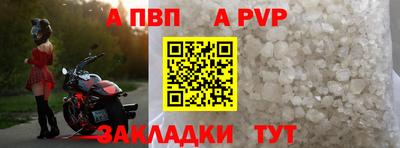 apvp Ликино-Дулёво