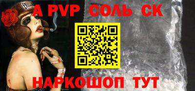 apvp Ликино-Дулёво