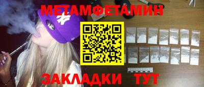 шишки Лесосибирск