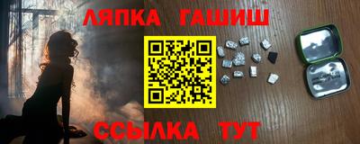 героин Ливны