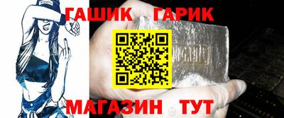 шишки Лесосибирск