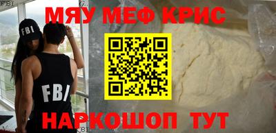шишки Лесосибирск