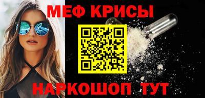 амф Уссурийск