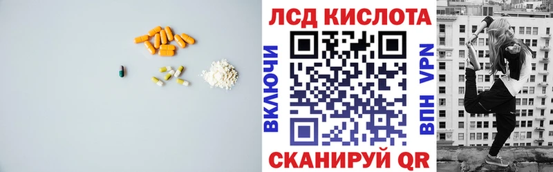 LSD-25 экстази ecstasy  где найти   Соль-Илецк 