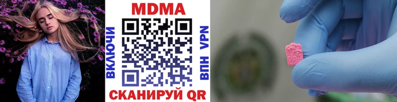 кракен зеркало  Соль-Илецк  MDMA молли 