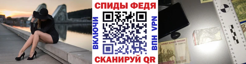 Метамфетамин пудра Соль-Илецк