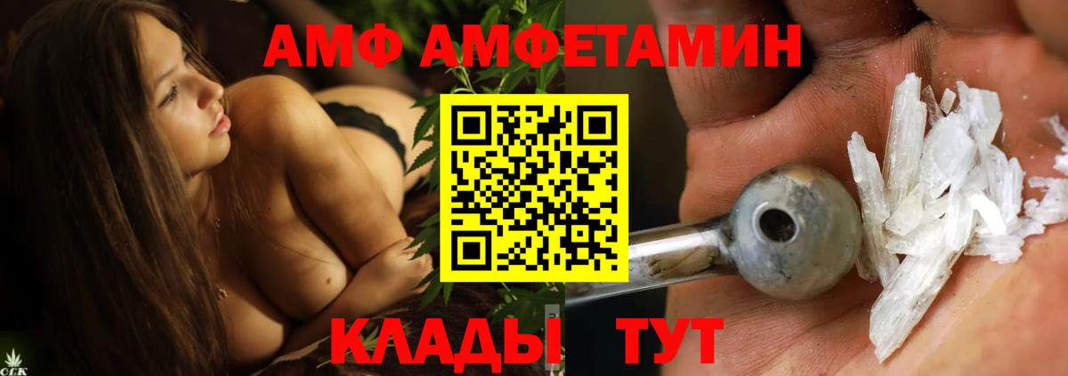 Первитин  Первитин витя  Вход с VPN  Соль-Илецк 