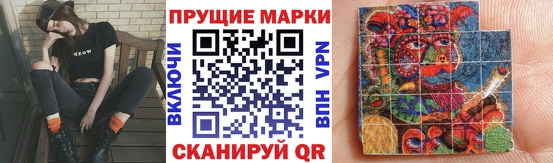 продажа наркотиков  Соль-Илецк  Марки 25I-NBOMe 1,8мг 