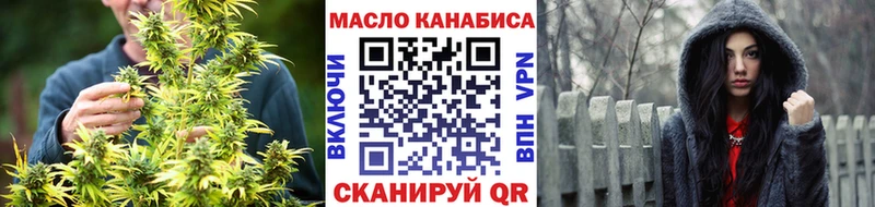 кракен зеркало  Соль-Илецк  Дистиллят ТГК вейп с тгк 